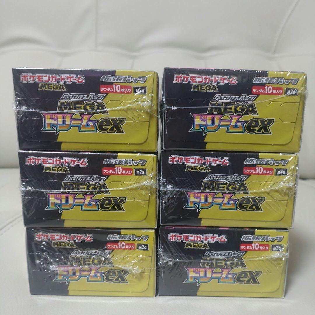 ポケモンカード　MEGAドリームexシュリンク付き6BOX