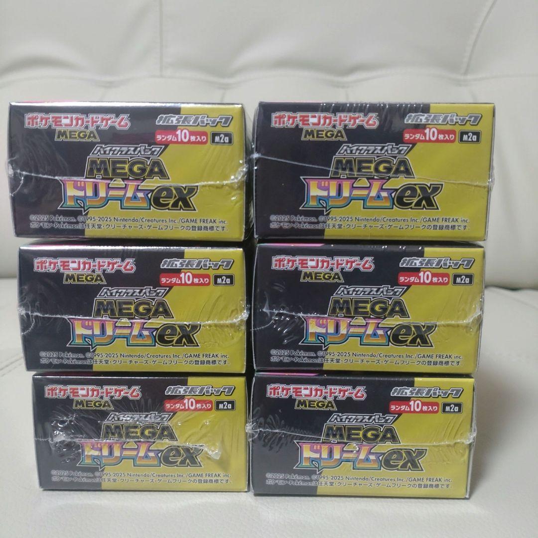 ポケモンカード　MEGAドリームexシュリンク付き6BOX