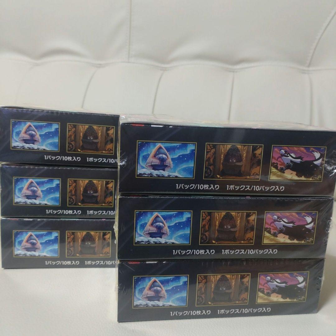 ポケモンカード　MEGAドリームexシュリンク付き6BOX