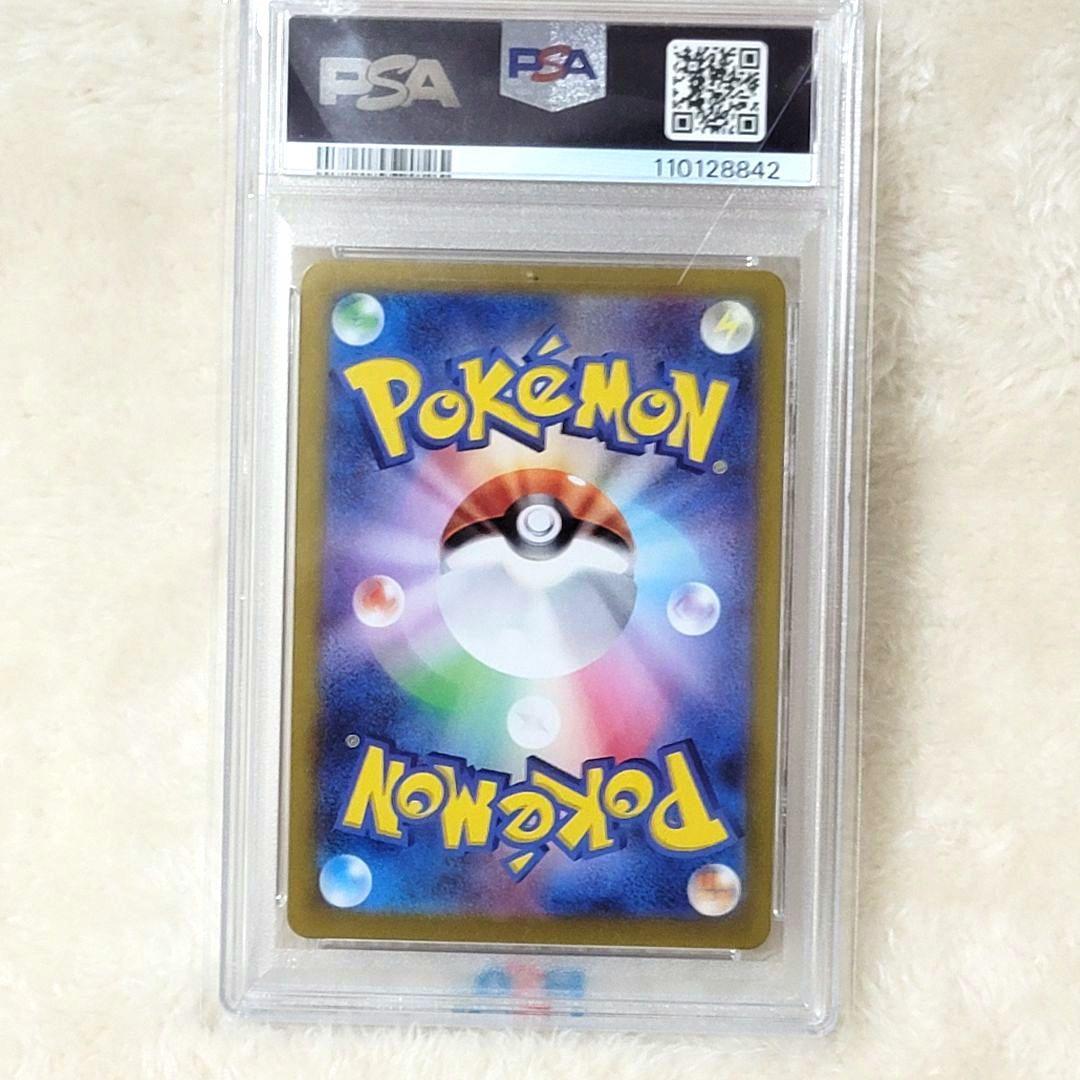 PSA10 ミュウツー マスターボールミラー 150/165 ポケモンカード