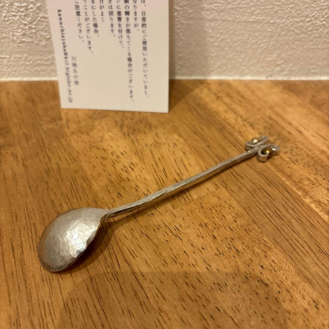 川地あや香　シルバースプーン　純銀製　銀細工