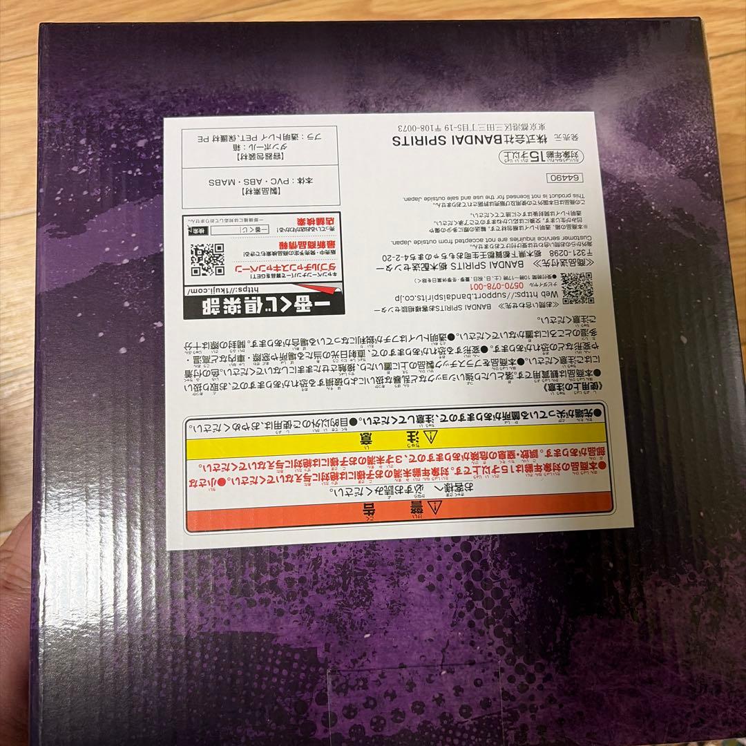 進撃の巨人 ハンジ　C賞　一番くじ