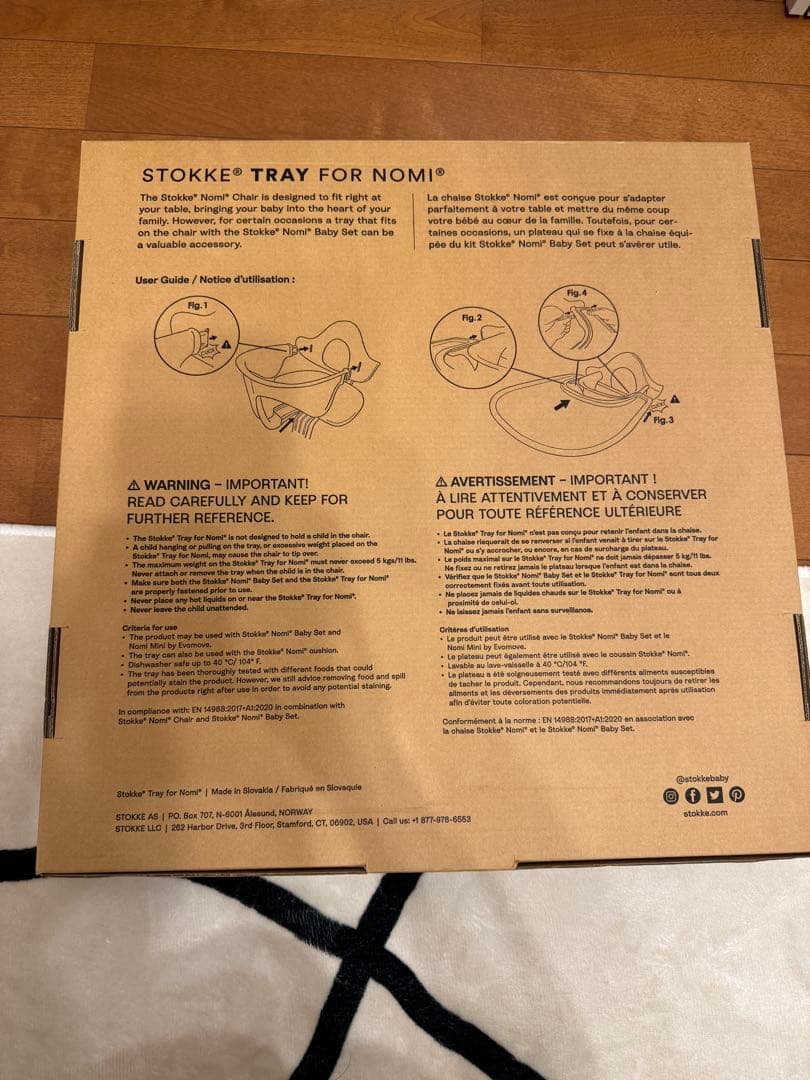 STOKKE TRAY FOR NOMI グレー