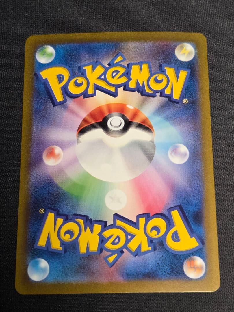 ポケモンカード カメックスex sar