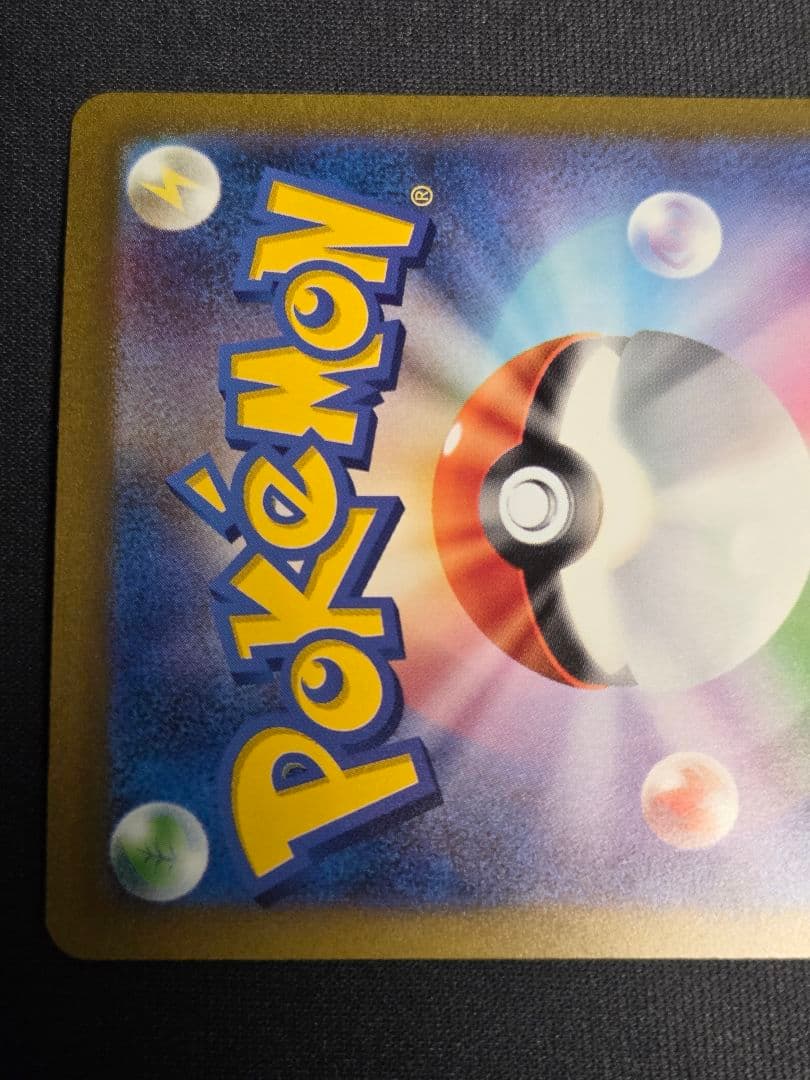 ポケモンカード カメックスex sar