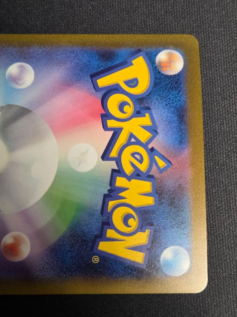 ポケモンカード カメックスex sar