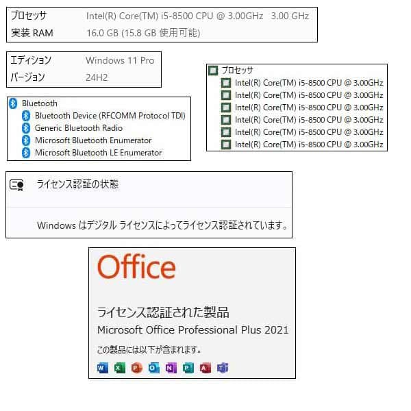 i5(6コア)+16GBメモ+新 SSD512GB+HDD500GB/Wi-Fi