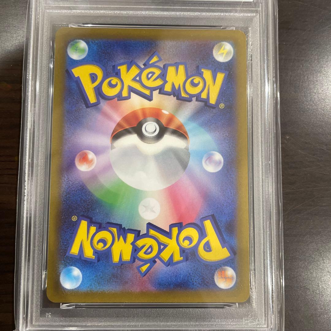 ポケモンカード リザードンVSTAR PSA10