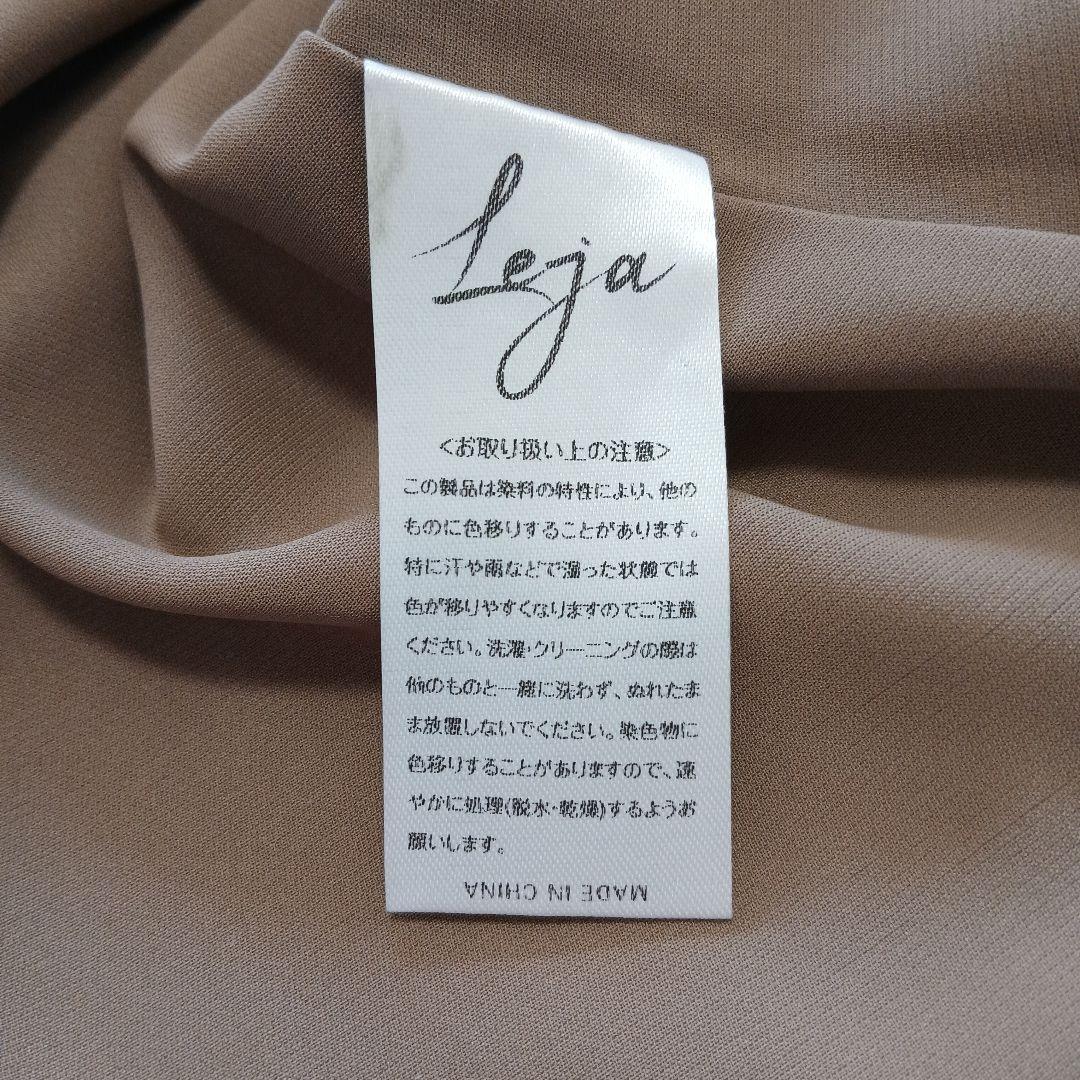 本日限定価格 Leja パール付きボレロ ワンピース ドレス 結婚式 お呼ばれ