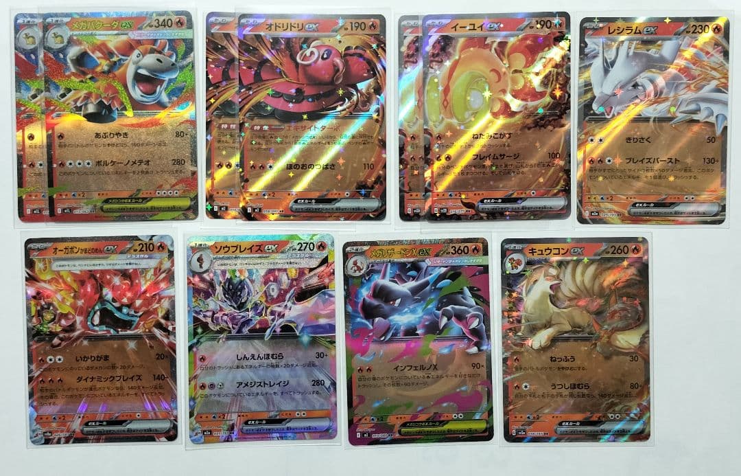 ポケモンカード RR ex まとめ売り 82枚 大量
