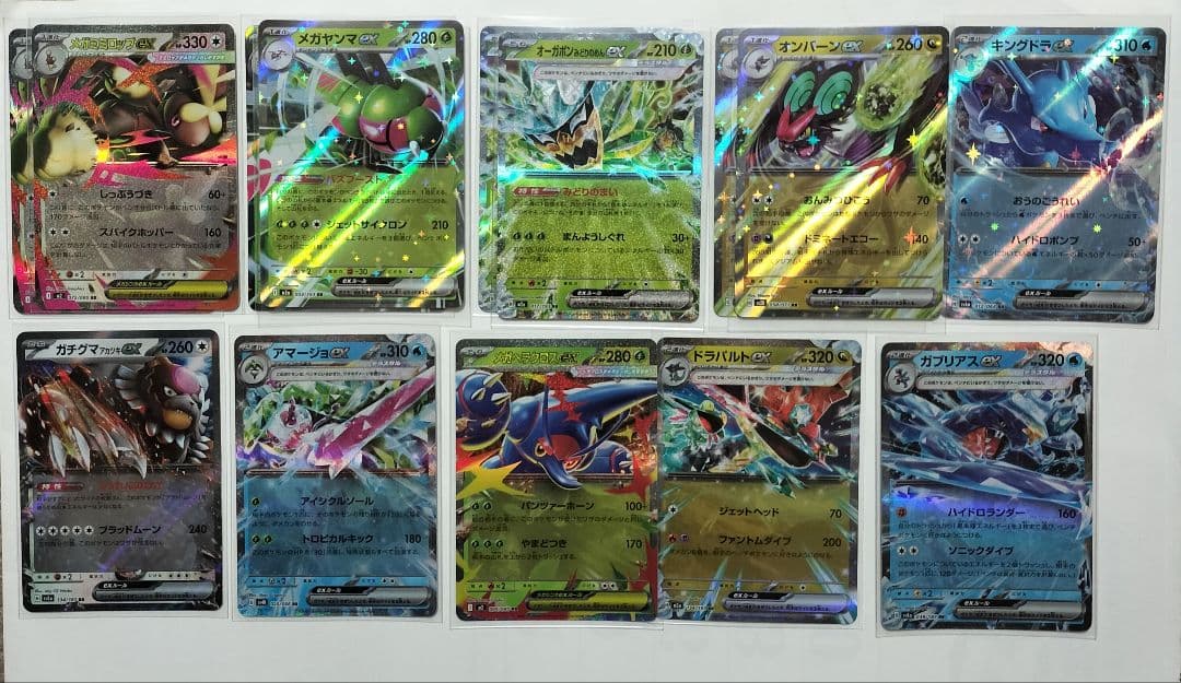 ポケモンカード RR ex まとめ売り 82枚 大量
