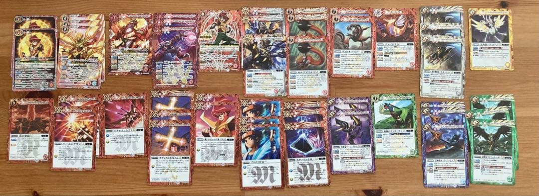 アポロ、ライジング他、馬神弾セット