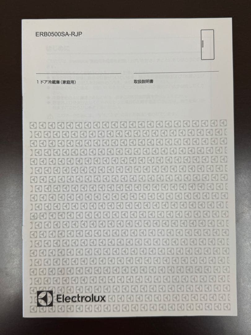 Electrolux エレクトロラックス 小型冷蔵庫1ドア45L