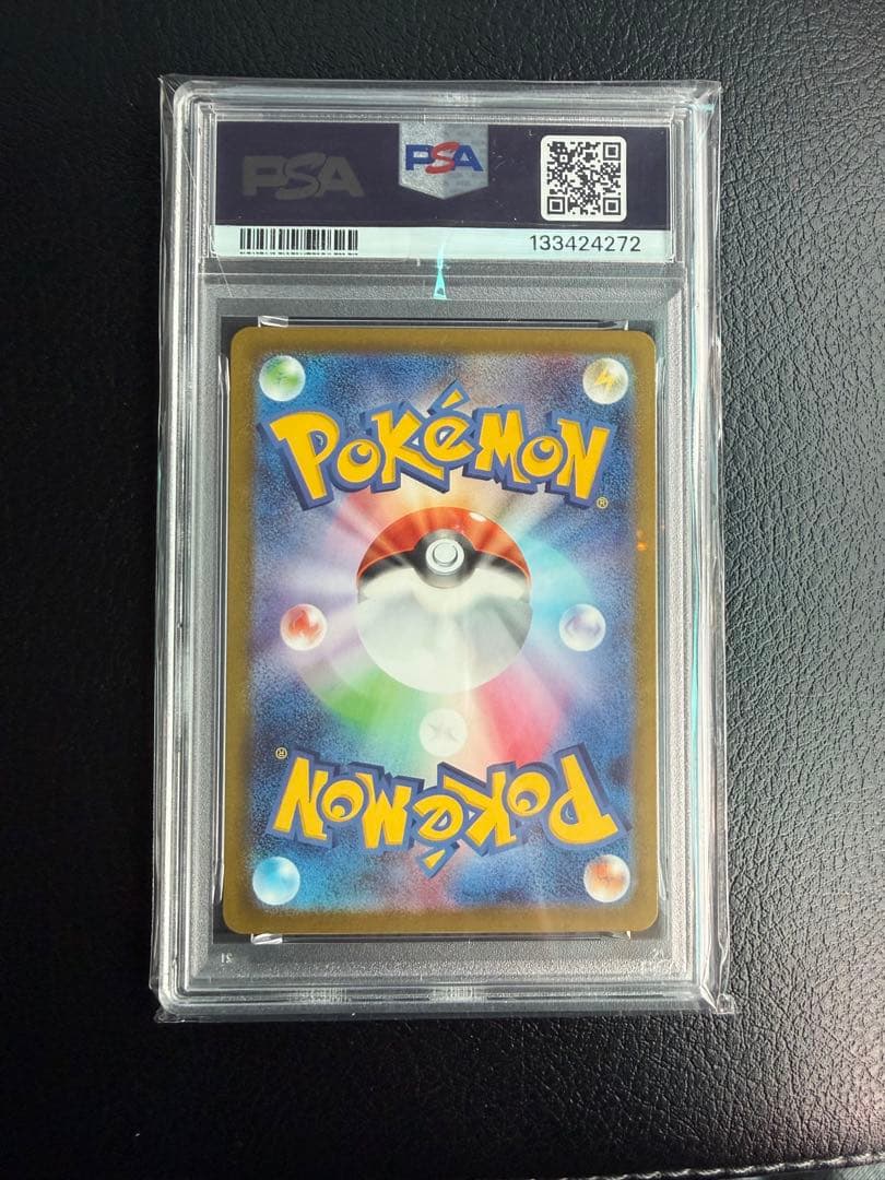 【PSA10】ピカチュウ マクドナルド ニャオハ マクドナルド プロモ