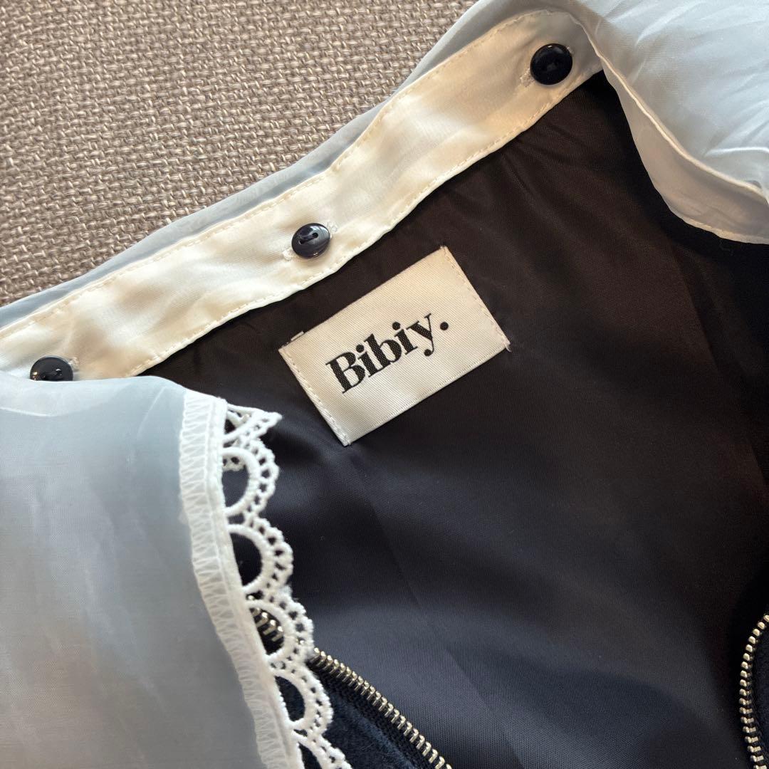 ネイビー フリル付き襟 ベスト