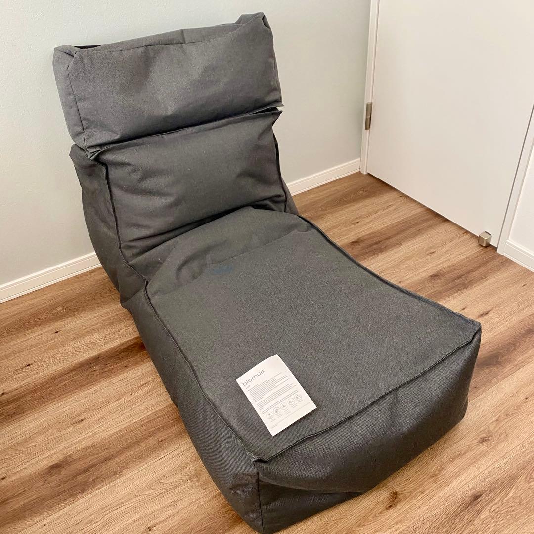 早川友康Blomus STAY ビーズクッション ブロムス ドイツ