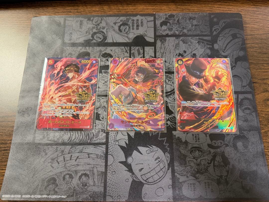 【未開封3枚】3rd ANNIVERSARYSET 3兄弟セット 台紙付き