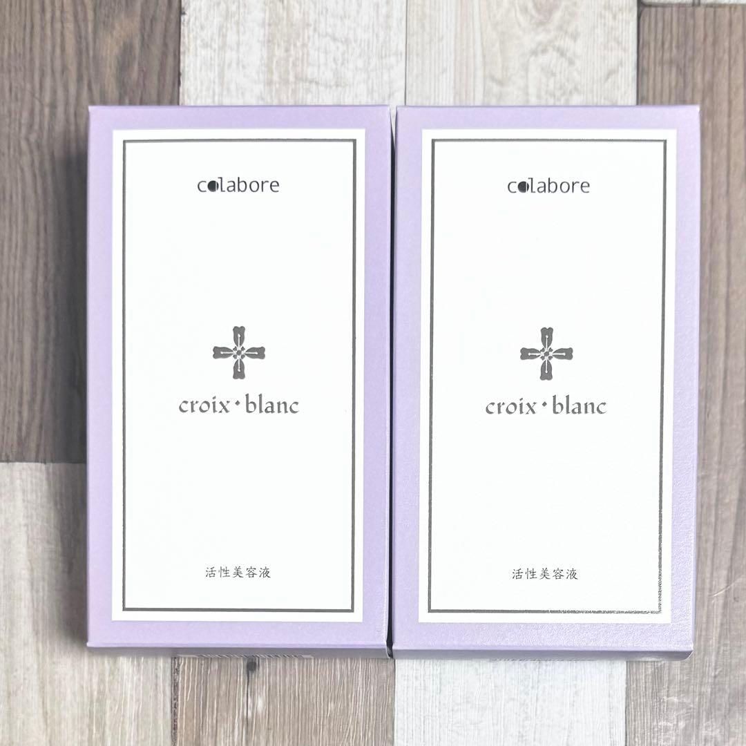 コラボレ バイポーラアクアジェル 2本セット