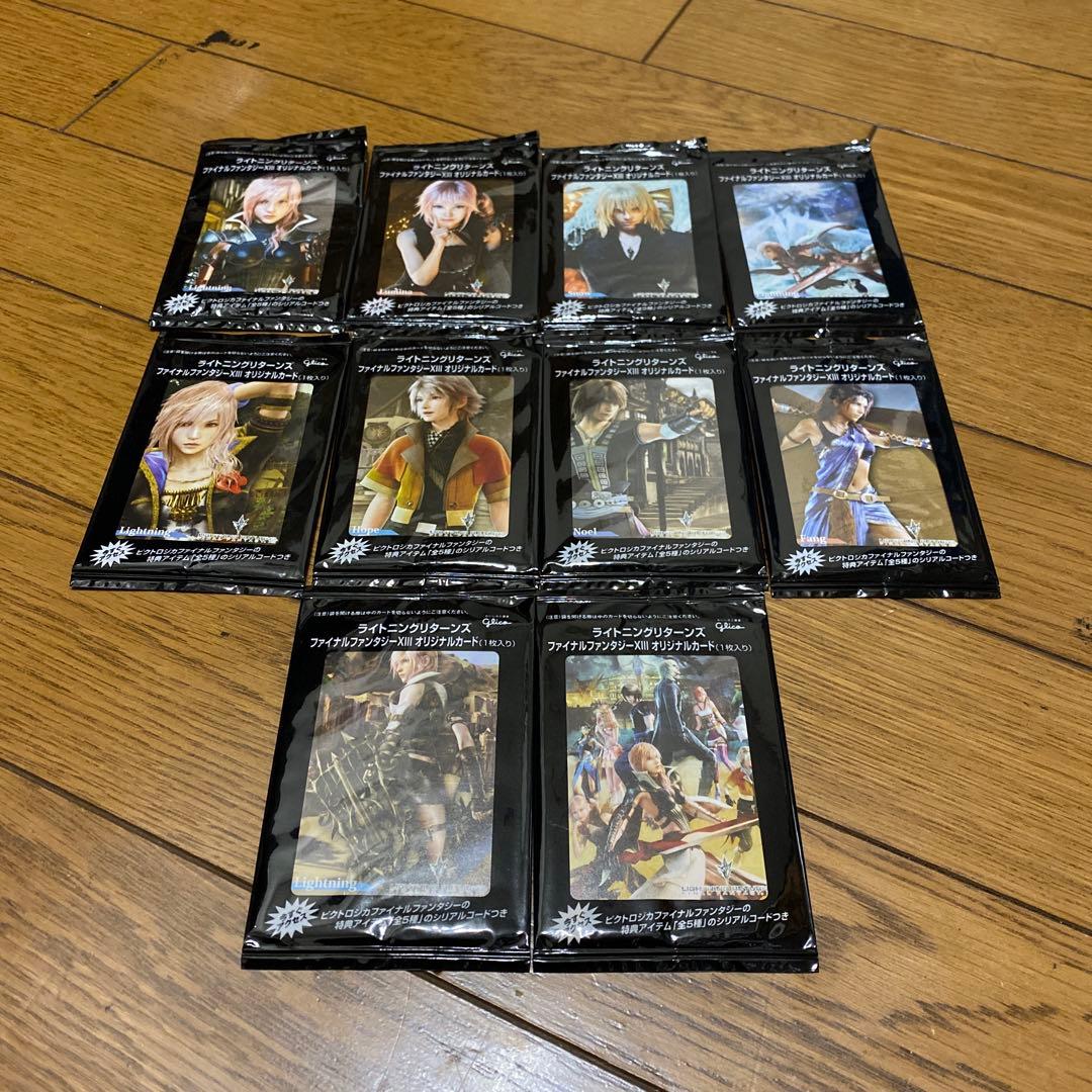 未開封ファイナルファンタジー13 グリコカードコンプリート
