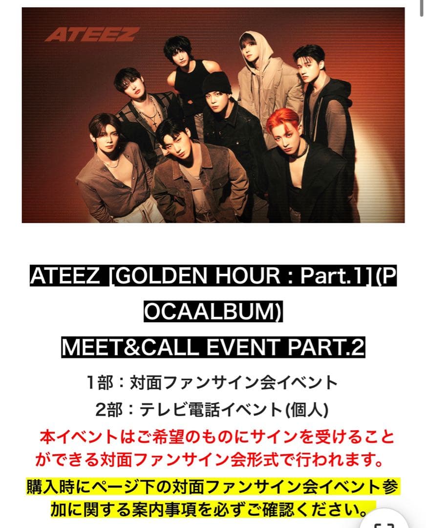 ATEEZ WORK ポップアップ トレカ 直筆サイン ジョンホ