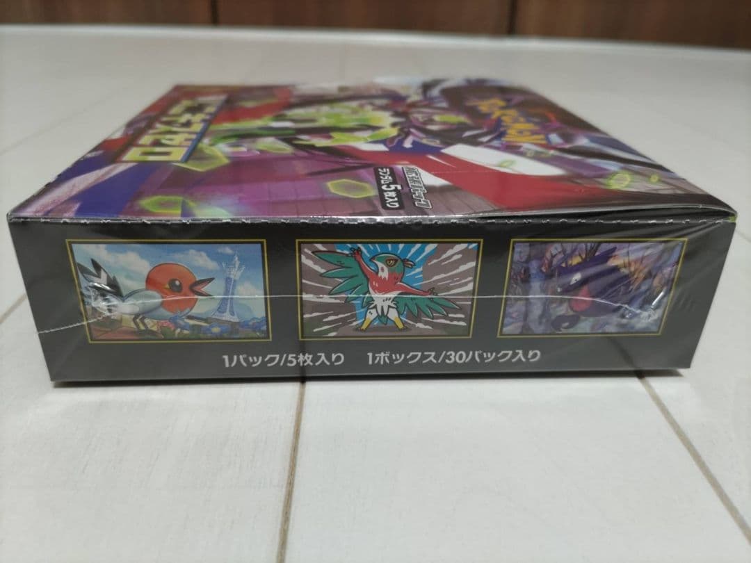 ポケモンカード ムニキスゼロ シュリンク付き新品 未開封BOX
