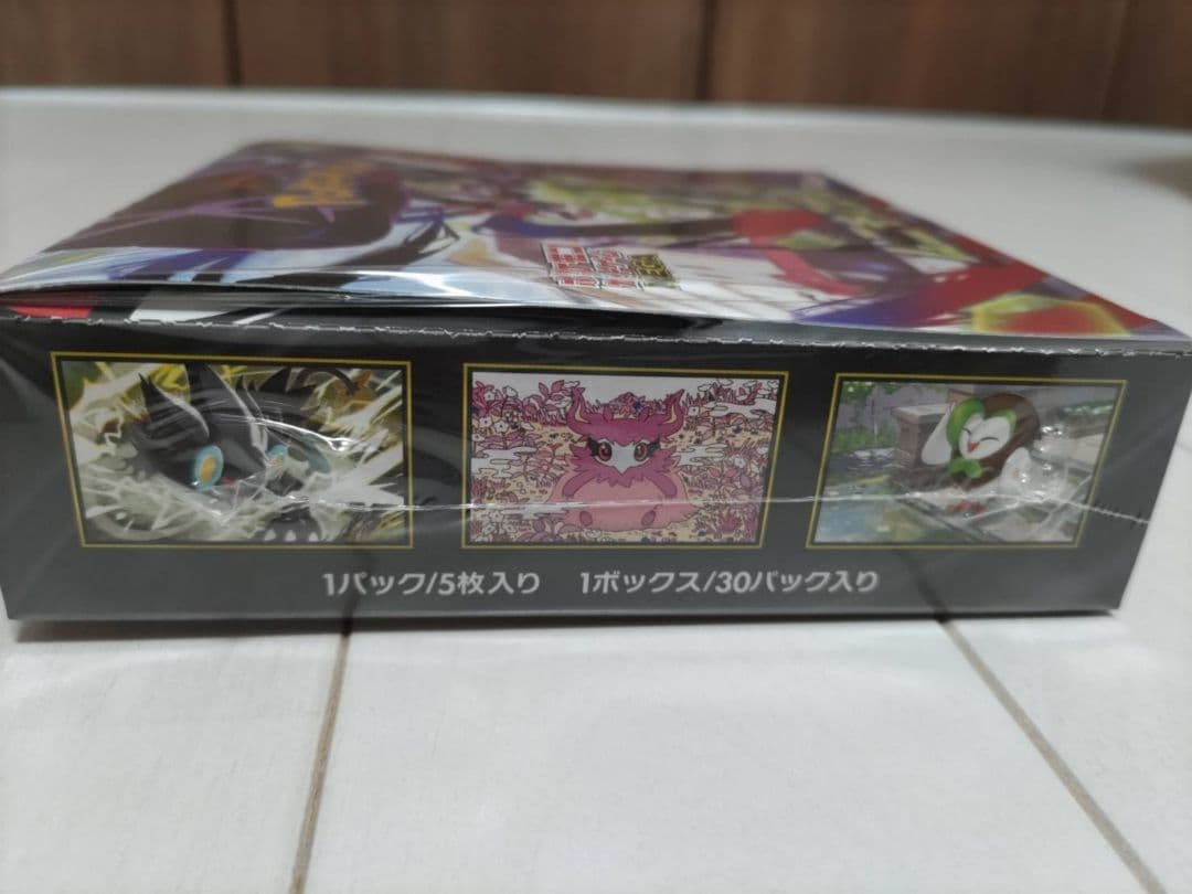 ポケモンカード ムニキスゼロ シュリンク付き新品 未開封BOX