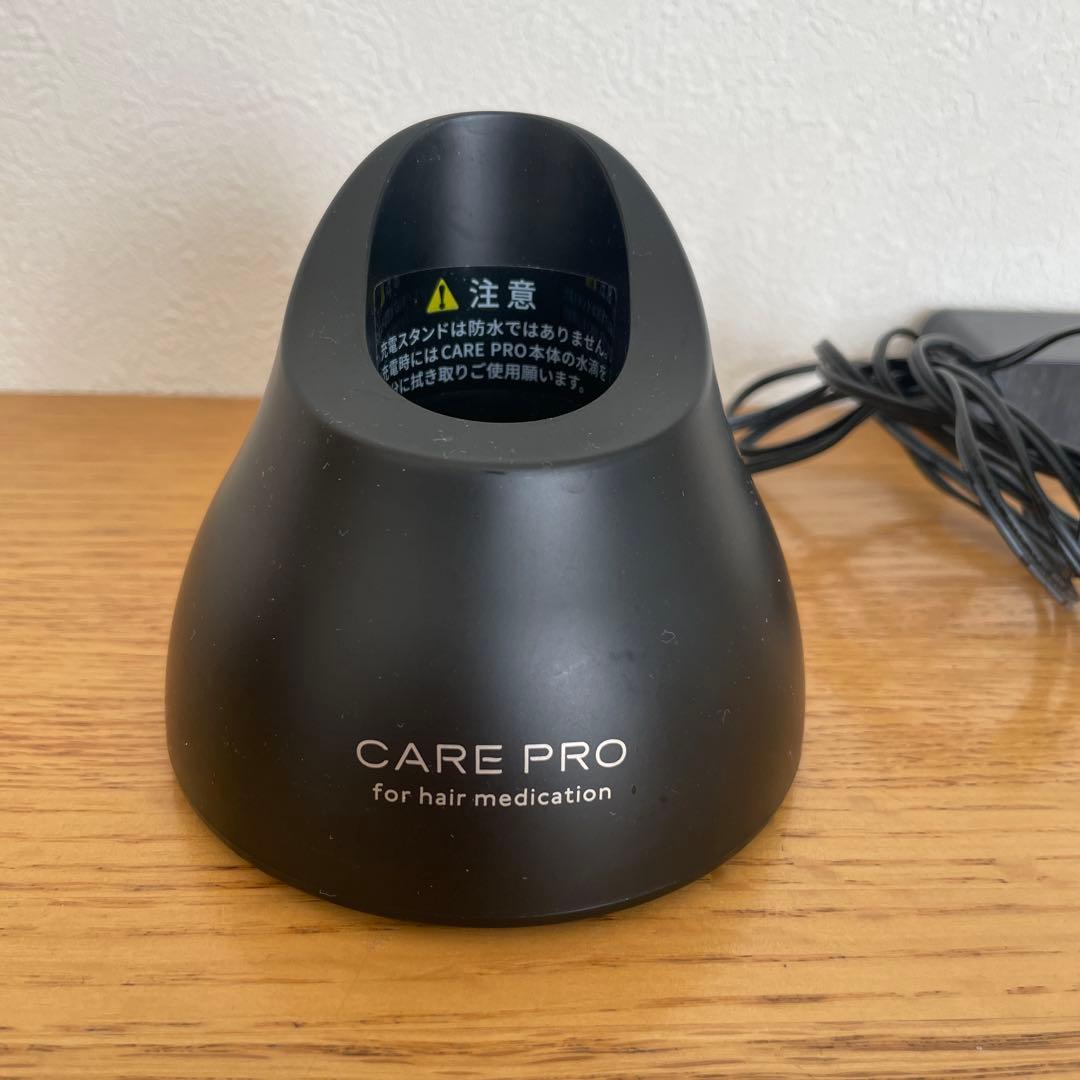 ☆CARE PRO☆超音波トリートメント☆