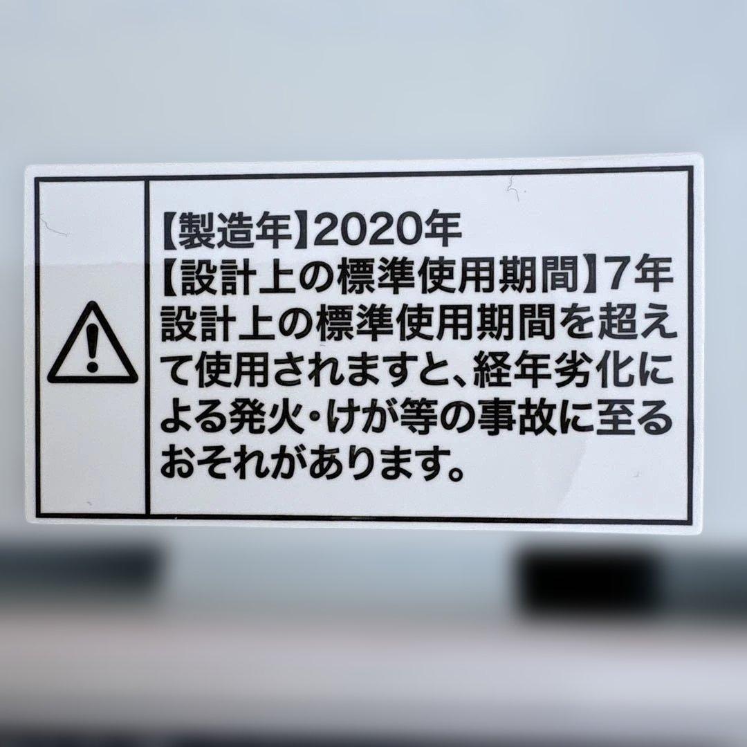 美品/3点セット/アイリス冷蔵庫/ハイアール洗濯機/ZEPEAL電子レンジ