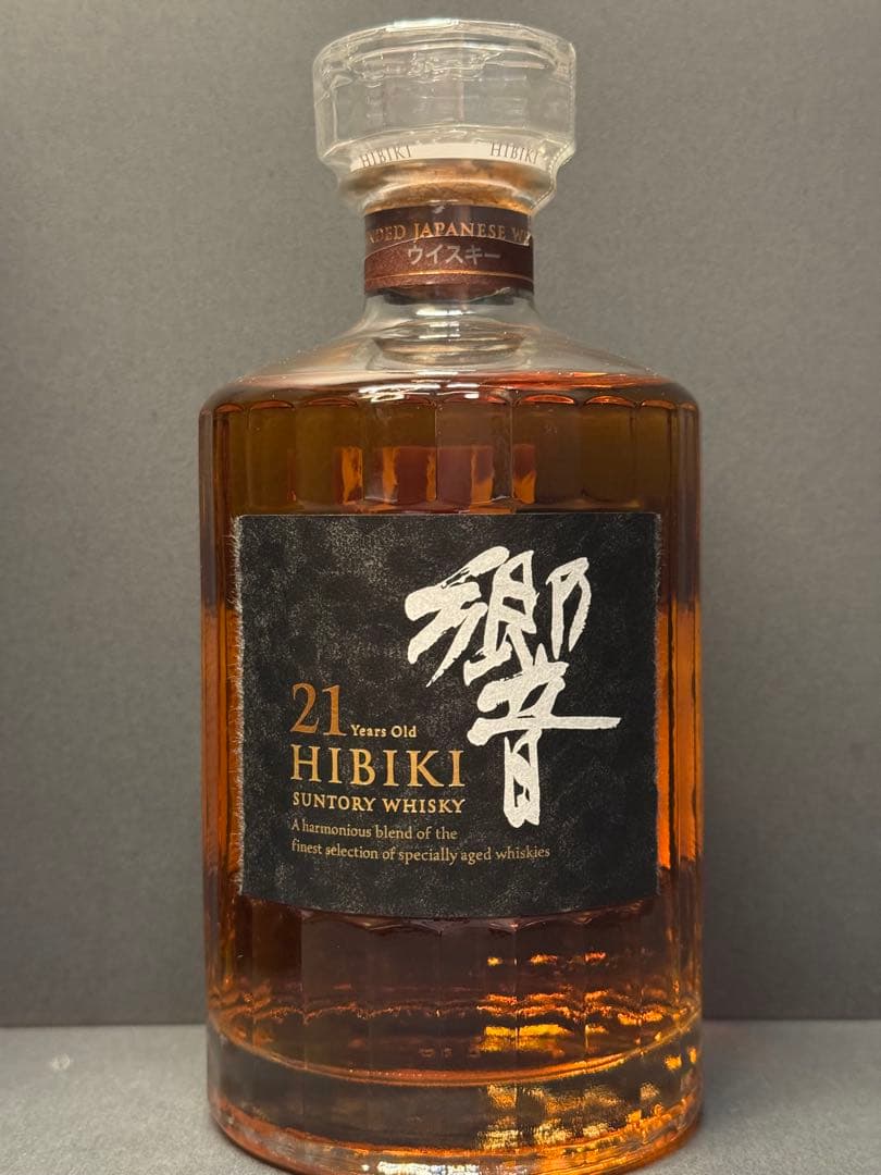 サントリーウイスキー【響21年】【響ブレンダーチョイス】【白州12年】3本