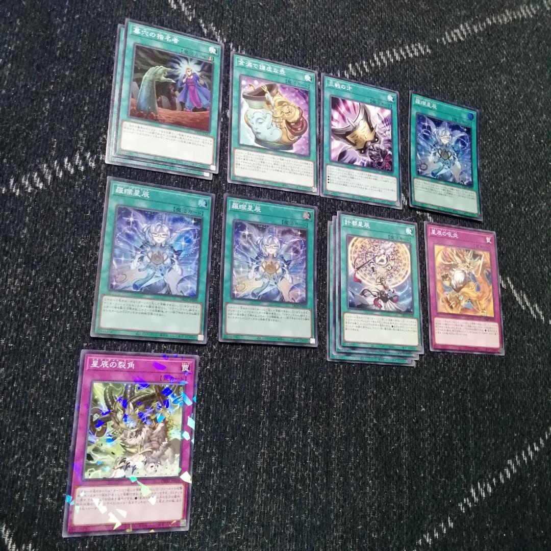 遊戯王　ドラゴンテイル　マギストス　デッキ　スプーン　[03837]