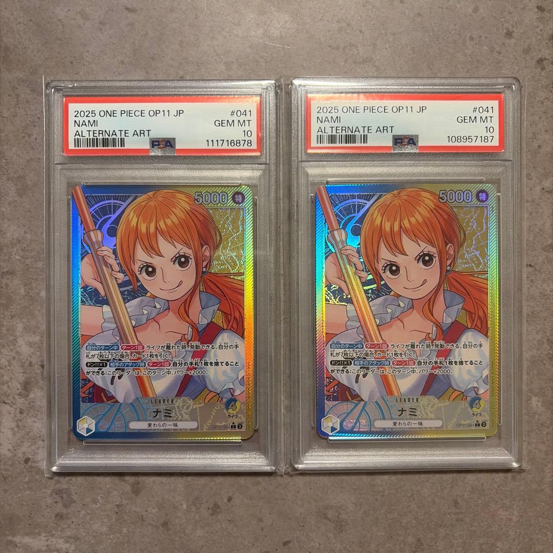 【2枚まとめ売り】ナミ L リーダーパラレル(リーパラ) OP11-041