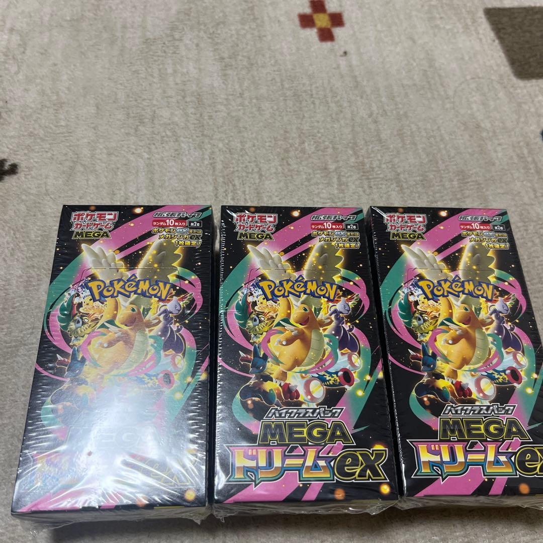 ポケモンカード ハイクラスパックMEGAドリームex
