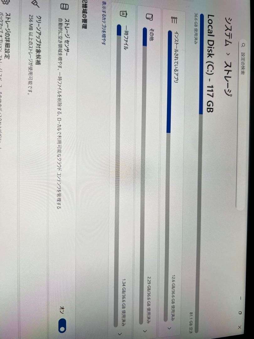 【ほぼ未使用】Microsoft Surface Go 4 セット