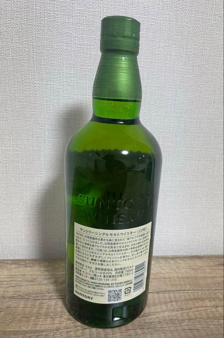 白*玉様 THE HAKUSHU シングルモルトウイスキー 1973年製造