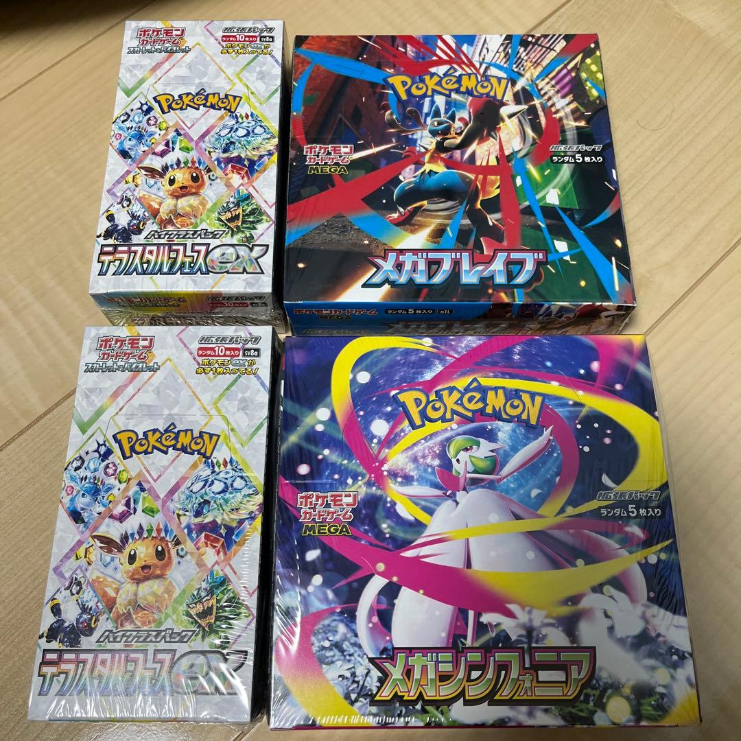 シュリンク付きBOX テラスタルフェスex メガブレイブ メガシンフォニア