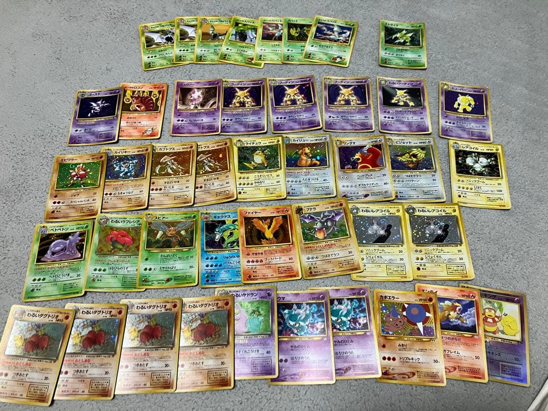 ポケモンカード　旧裏　まとめ売り　ポケカ