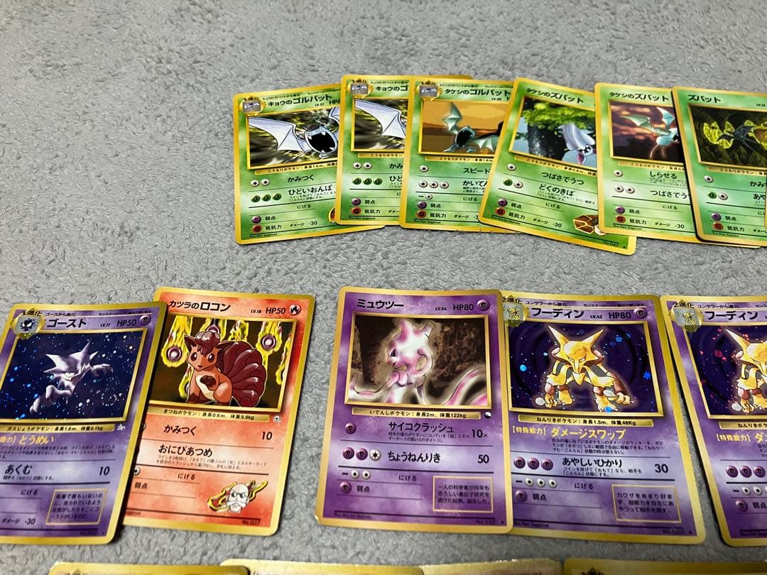ポケモンカード　旧裏　まとめ売り　ポケカ
