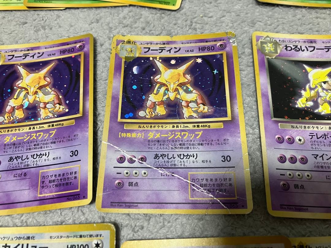 ポケモンカード　旧裏　まとめ売り　ポケカ