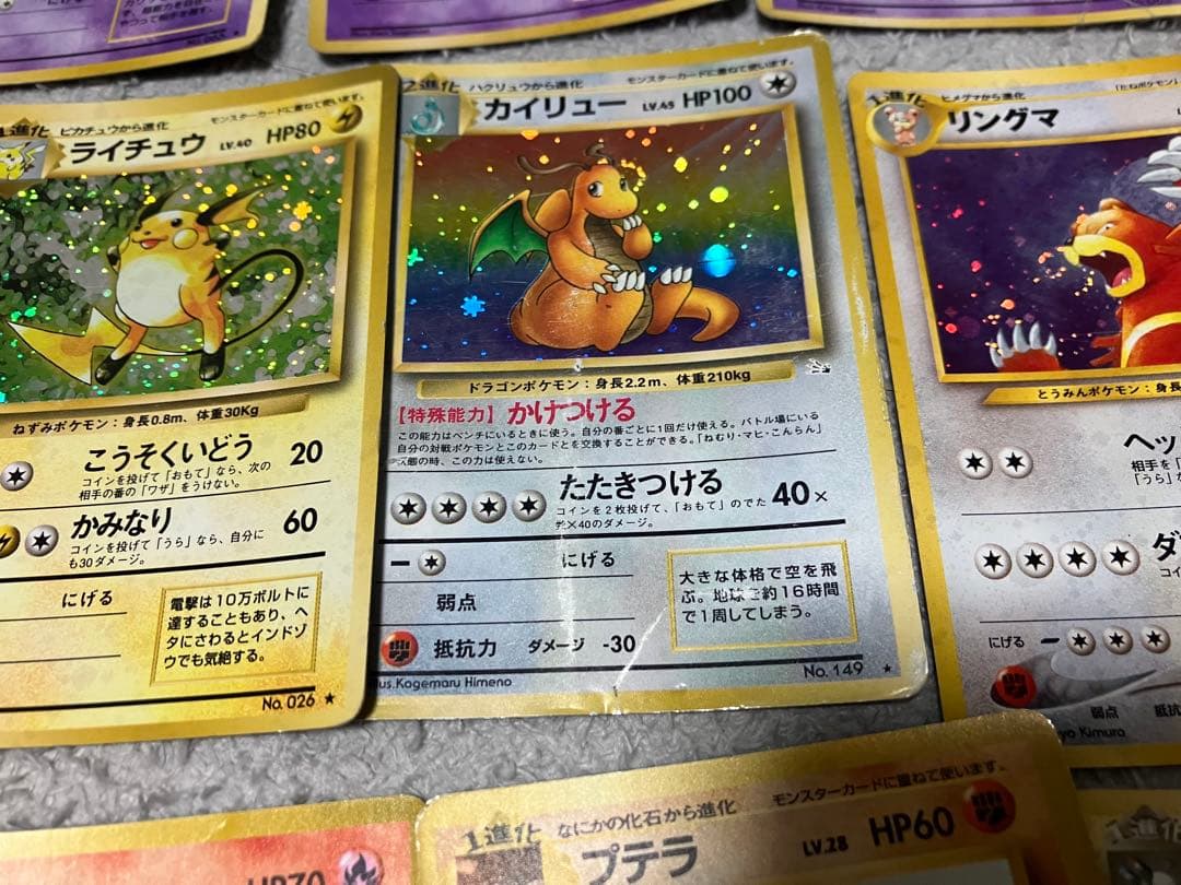 ポケモンカード　旧裏　まとめ売り　ポケカ