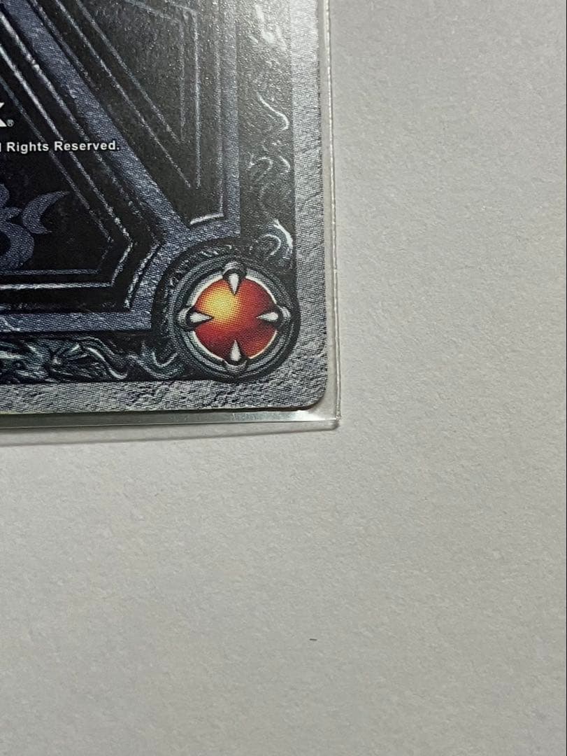 ☆ドラゴンクエスト SPカード『ギガデイン』復刻