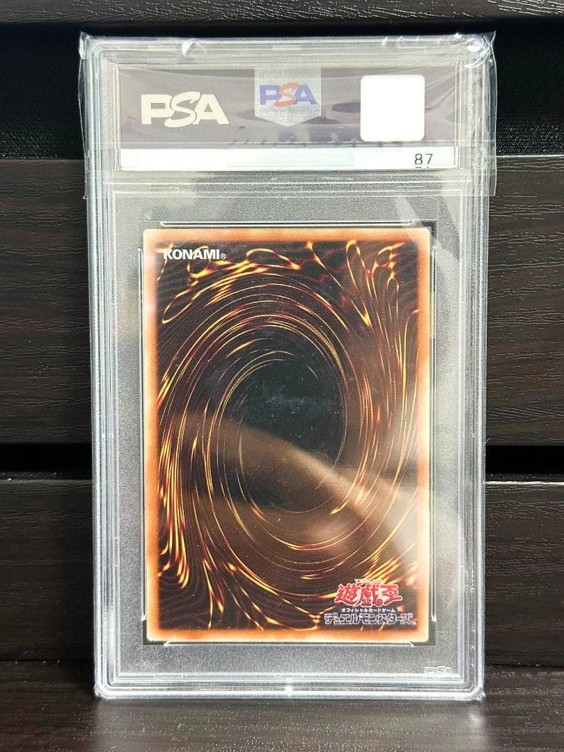 遊戯王　照耀の光霊使いライナ　プリズマ　アジア版　PSA10