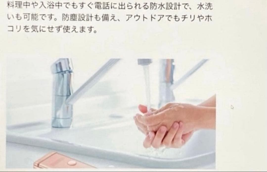 新品 未使用品 SIMフリー DIGNO ケータイ2 701KC ソフトバンク⭐︎