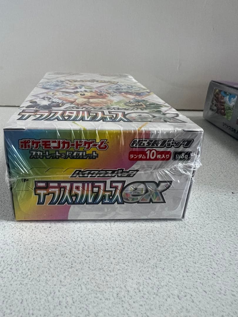 ちび熱風のアリーナBOX &テラスタルフェスBOX シュリンク付き2BOX