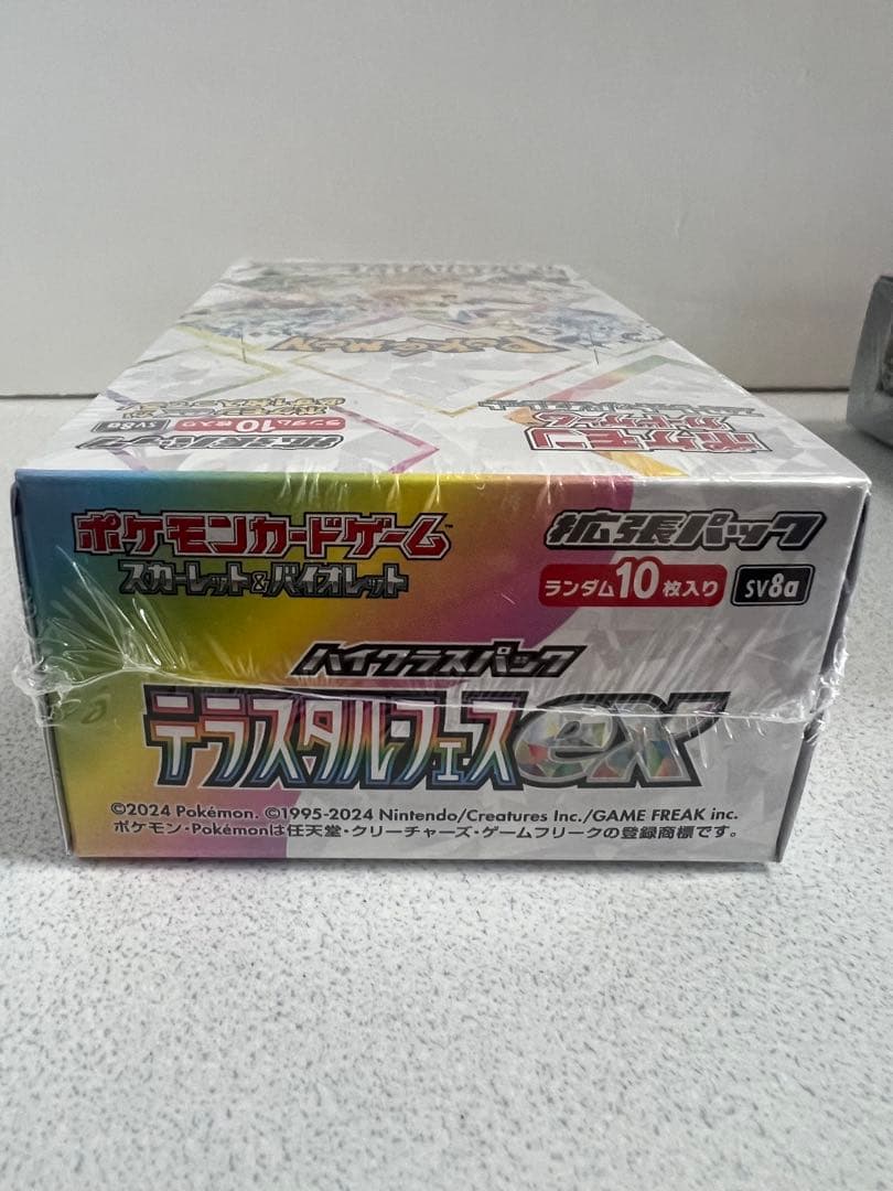 ちび熱風のアリーナBOX &テラスタルフェスBOX シュリンク付き2BOX
