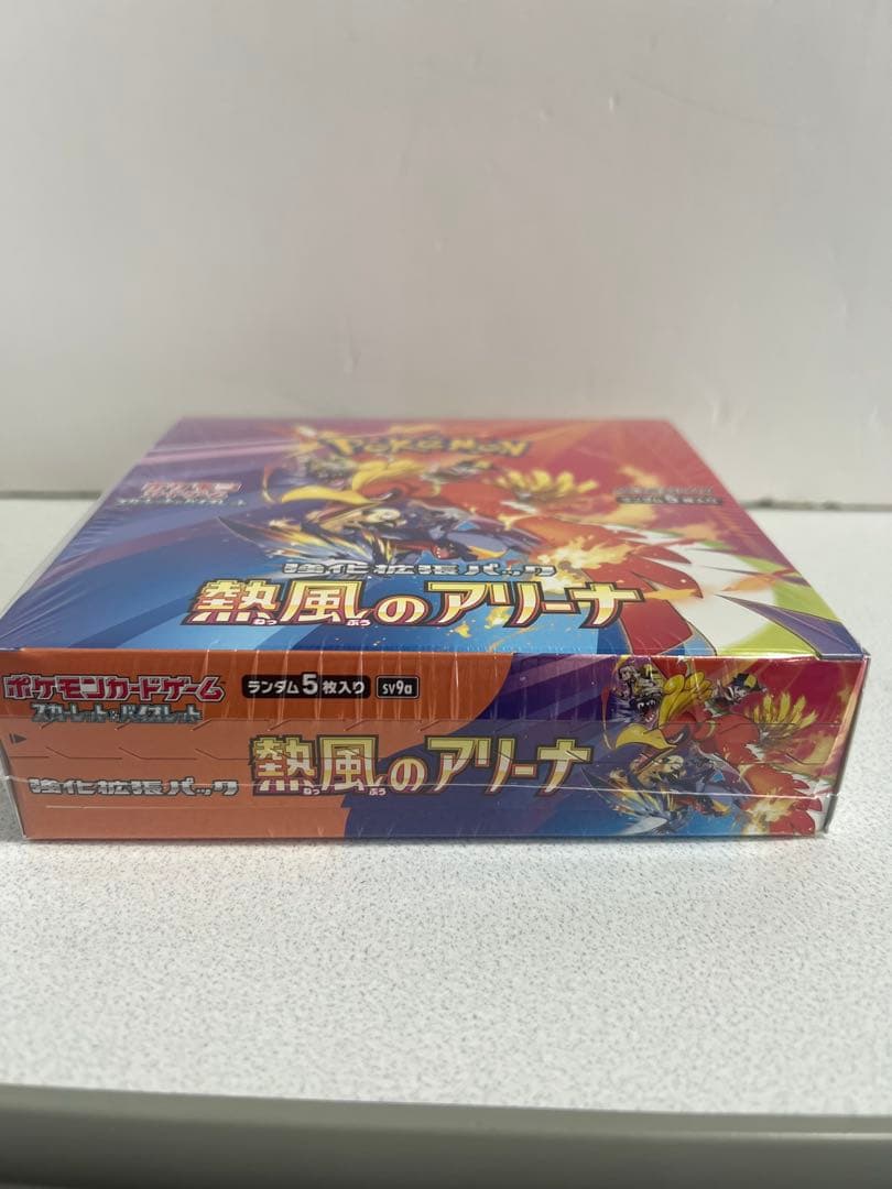 ちび熱風のアリーナBOX &テラスタルフェスBOX シュリンク付き2BOX