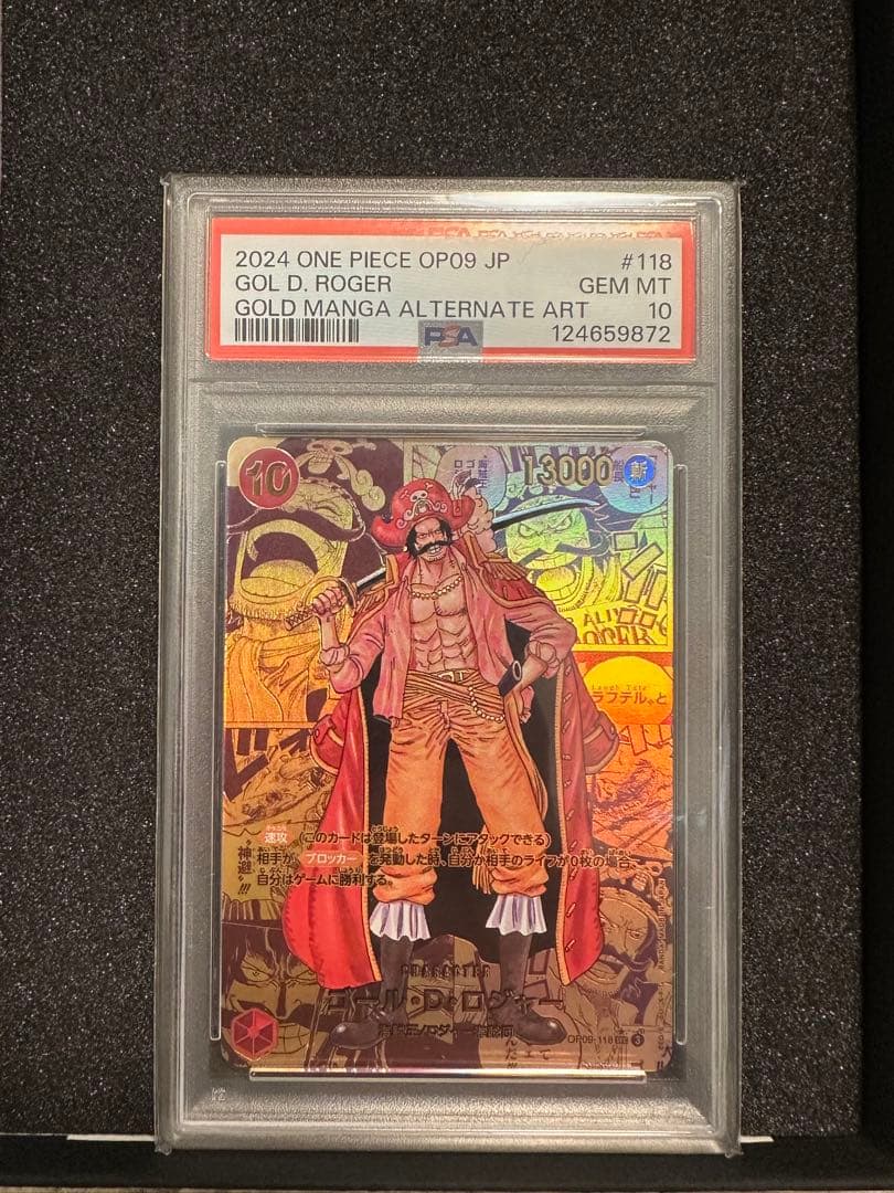 ワンピースカード　ゴール・D・ロジャー　コミパラ　PSA10