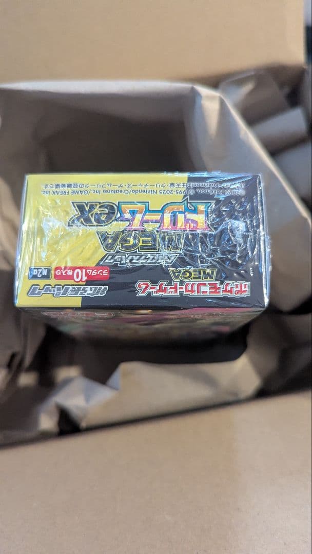 ポケモンカードゲーム MEGAハイクラスパック「MEGAドリームex」