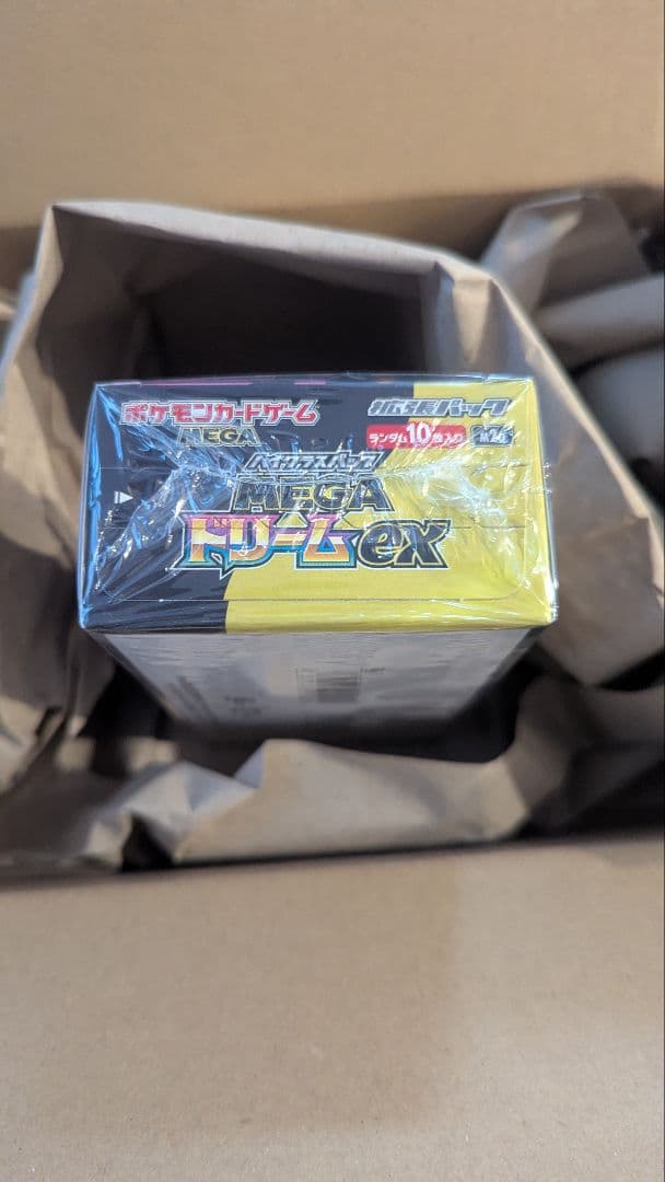 ポケモンカードゲーム MEGAハイクラスパック「MEGAドリームex」