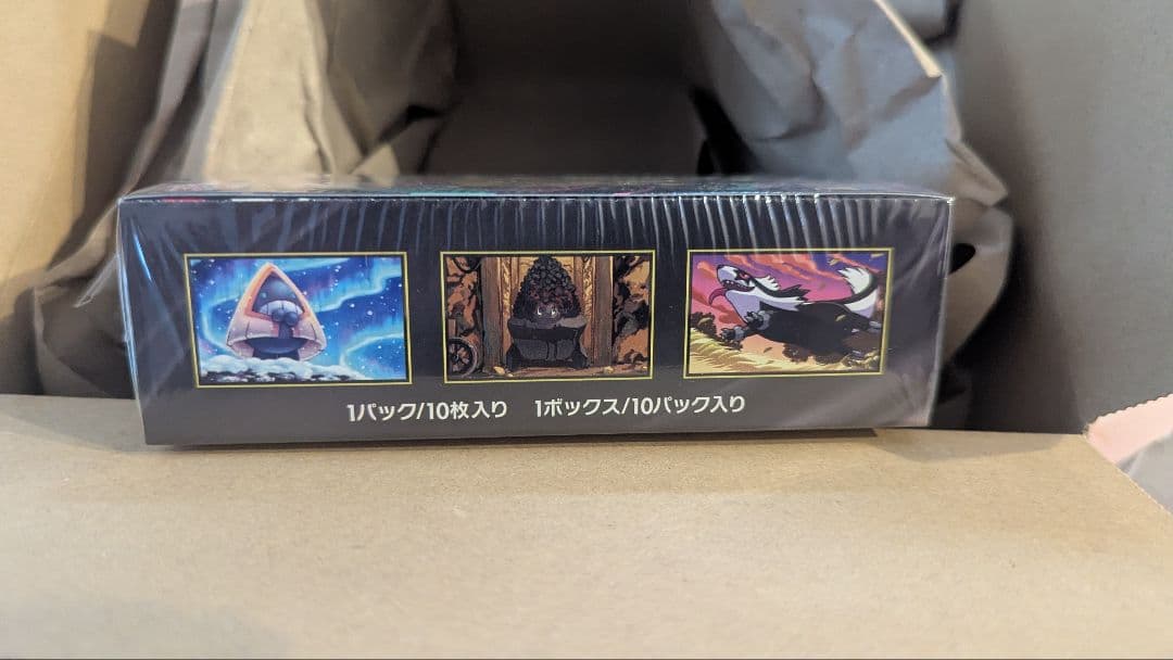 ポケモンカードゲーム MEGAハイクラスパック「MEGAドリームex」