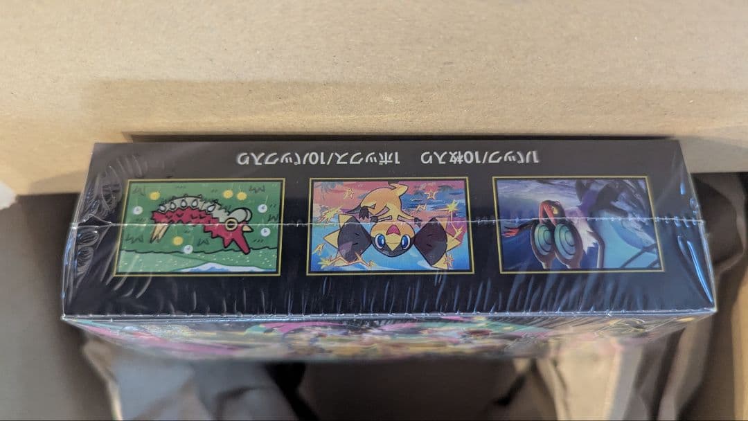 ポケモンカードゲーム MEGAハイクラスパック「MEGAドリームex」